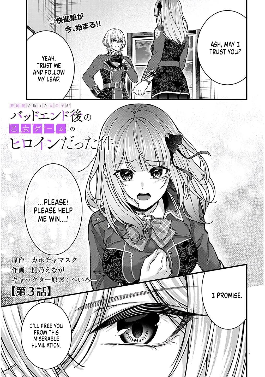 Rojiura de Hirotta Onnanoko ga Bad End-go no Otome Game no Heroine Datta Ken Chapter 3 page 1 - 