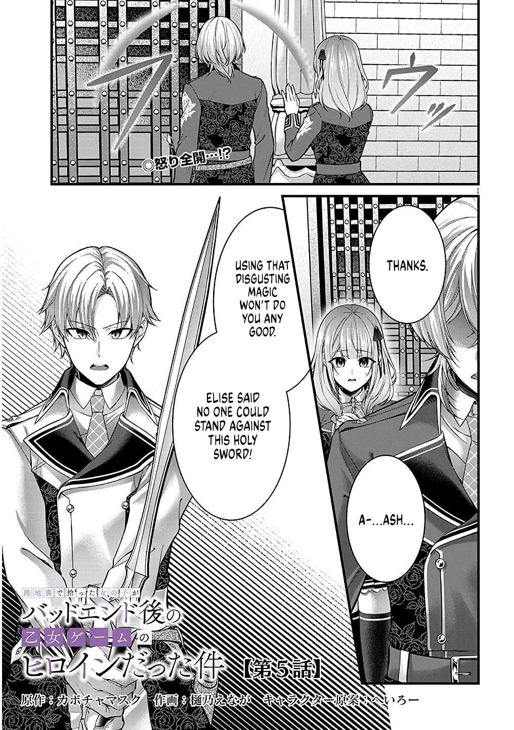 Rojiura de Hirotta Onnanoko ga Bad End-go no Otome Game no Heroine Datta Ken Chapter 5 page 1 - 