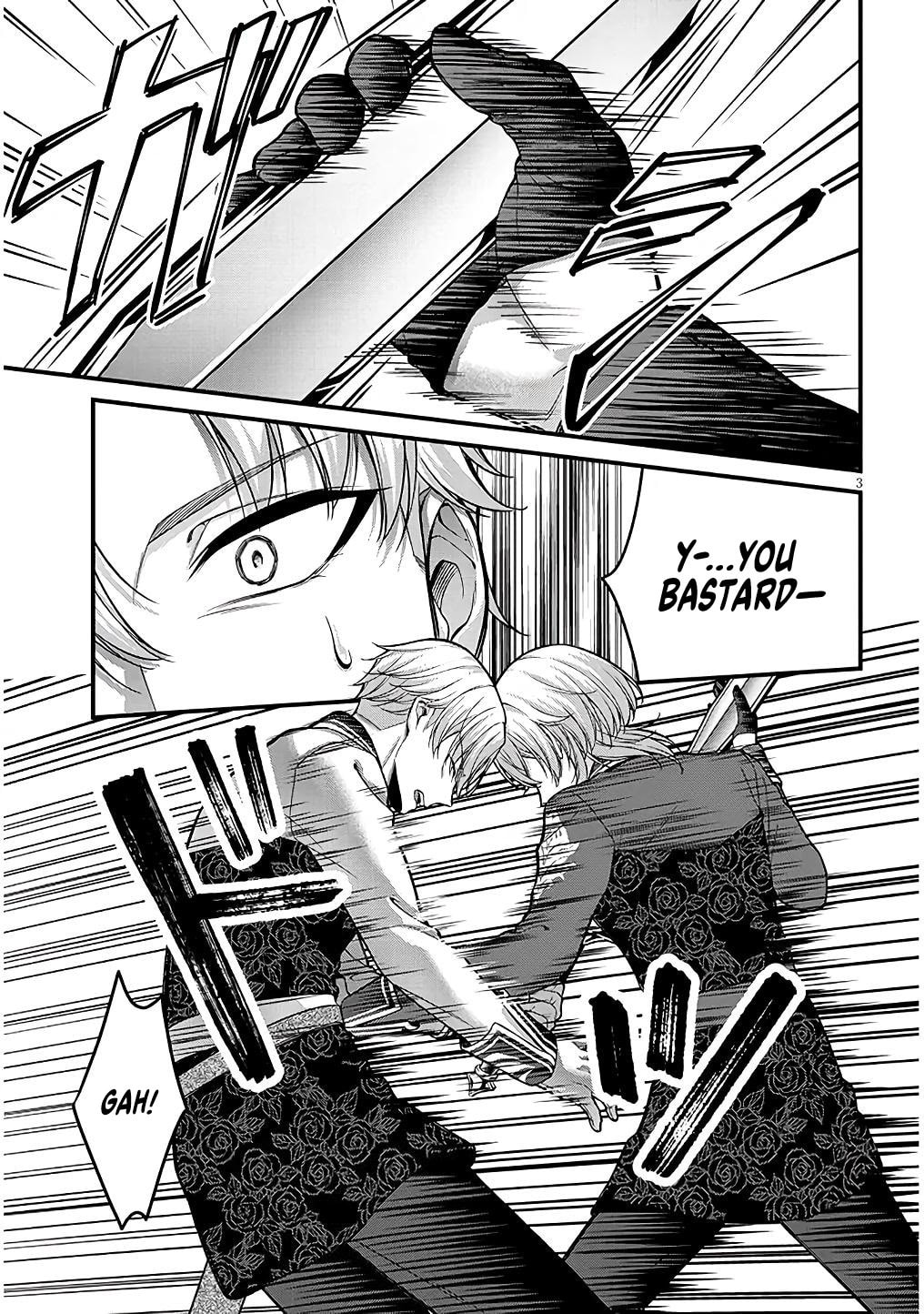 Rojiura de Hirotta Onnanoko ga Bad End-go no Otome Game no Heroine Datta Ken Chapter 5 page 3 - 