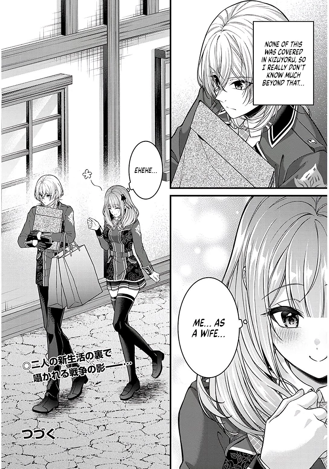 Rojiura de Hirotta Onnanoko ga Bad End-go no Otome Game no Heroine Datta Ken Chapter 6 page 28 - 