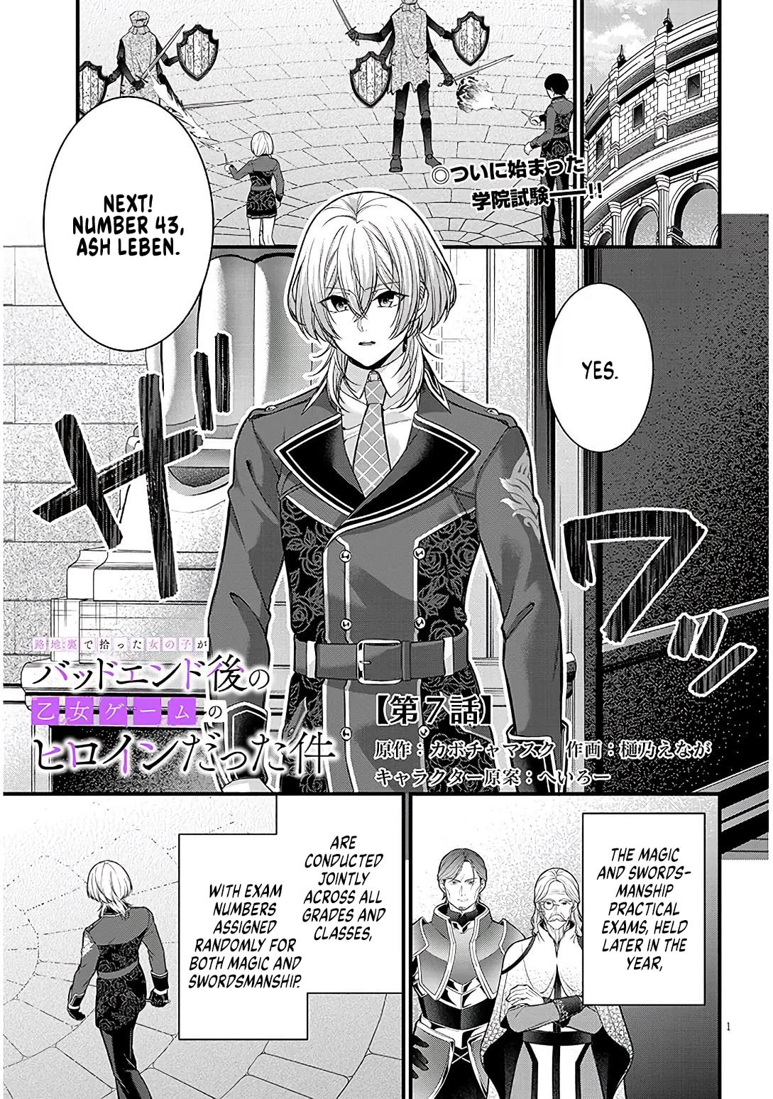 Rojiura de Hirotta Onnanoko ga Bad End-go no Otome Game no Heroine Datta Ken Chapter 7 page 1 - 