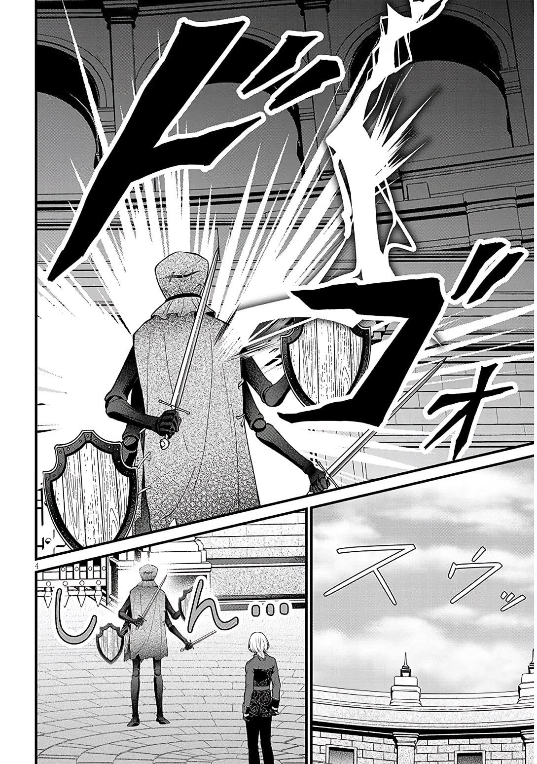 Rojiura de Hirotta Onnanoko ga Bad End-go no Otome Game no Heroine Datta Ken Chapter 7 page 4 - 