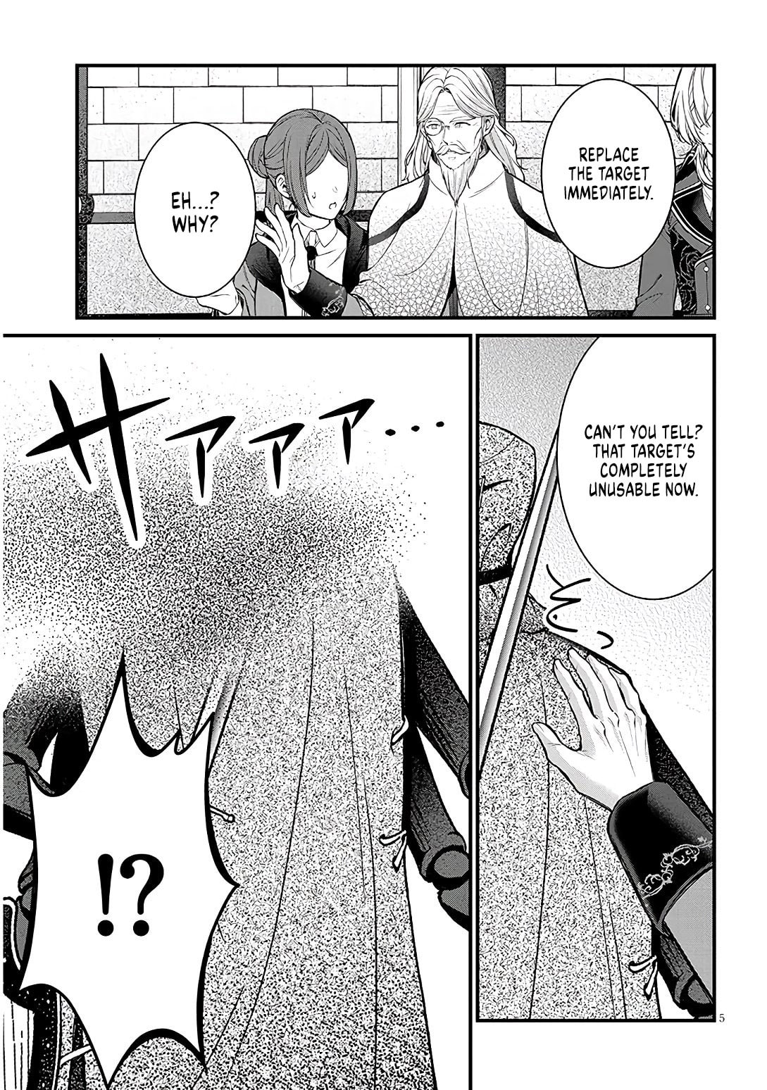 Rojiura de Hirotta Onnanoko ga Bad End-go no Otome Game no Heroine Datta Ken Chapter 7 page 5 - 