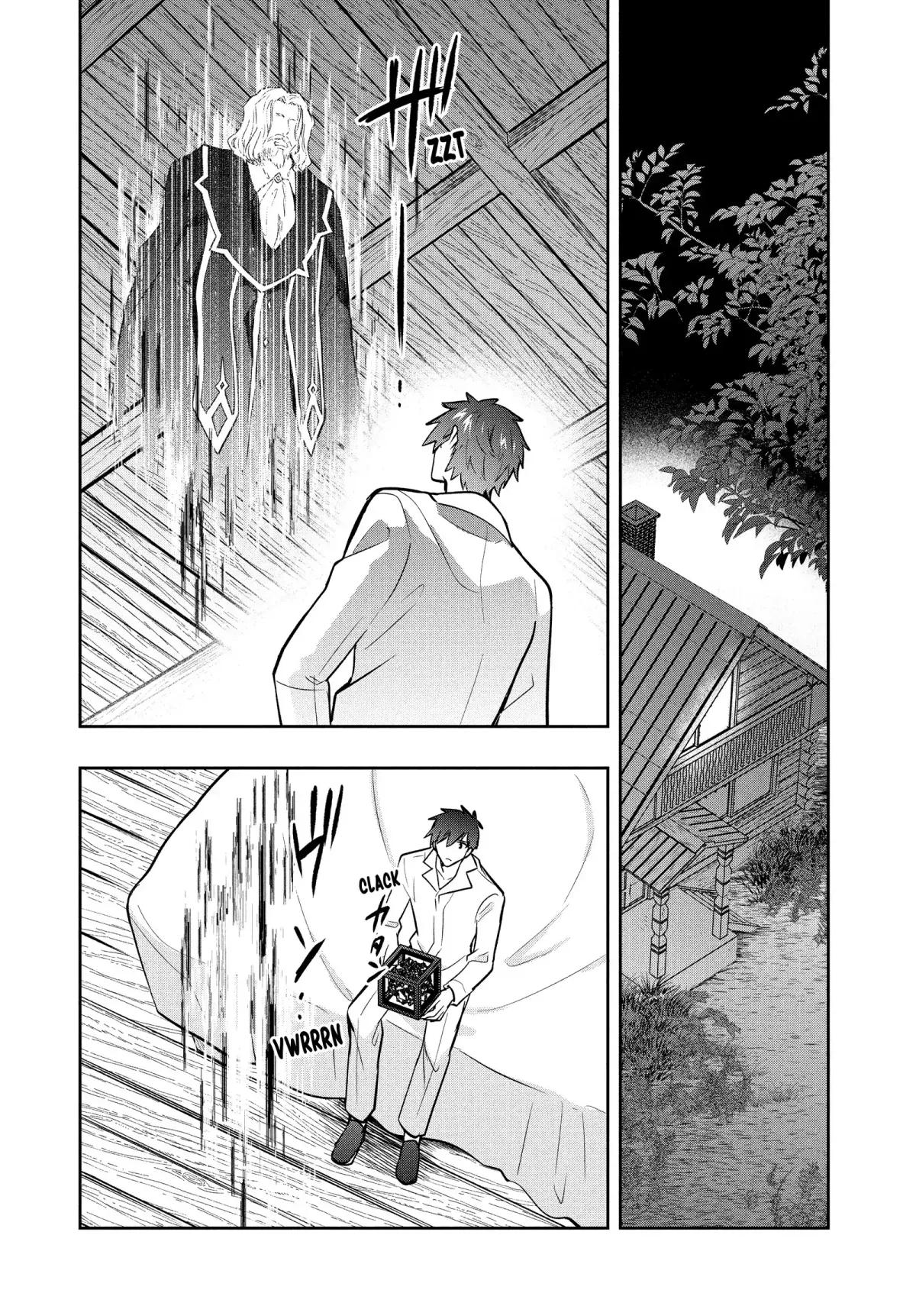 Roku-Hime Wa Kami Goei Ni Koi Wo Suru: Saikyou No Shugo Kishi, Tenseishite Mahou Gakuen Ni Iku Chapter 101 page 16 - 