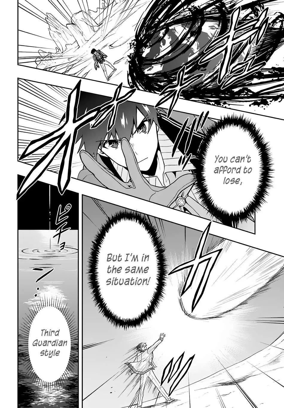 Roku-Hime Wa Kami Goei Ni Koi Wo Suru: Saikyou No Shugo Kishi, Tenseishite Mahou Gakuen Ni Iku Chapter 11 page 3 - 