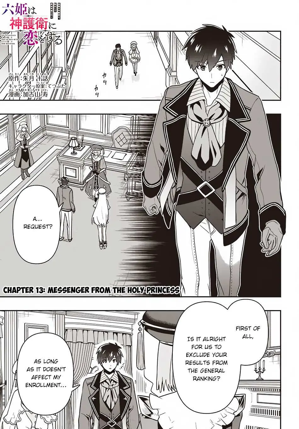 Roku-Hime Wa Kami Goei Ni Koi Wo Suru: Saikyou No Shugo Kishi, Tenseishite Mahou Gakuen Ni Iku Chapter 13 page 2 - 