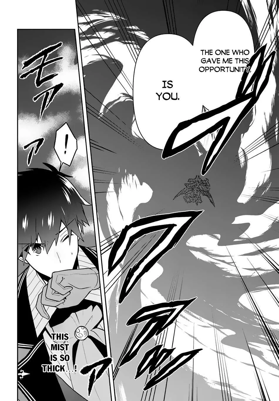 Roku-Hime Wa Kami Goei Ni Koi Wo Suru: Saikyou No Shugo Kishi, Tenseishite Mahou Gakuen Ni Iku Chapter 16 page 17 - 