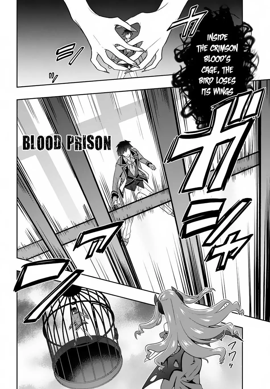 Roku-Hime Wa Kami Goei Ni Koi Wo Suru: Saikyou No Shugo Kishi, Tenseishite Mahou Gakuen Ni Iku Chapter 18 page 17 - 