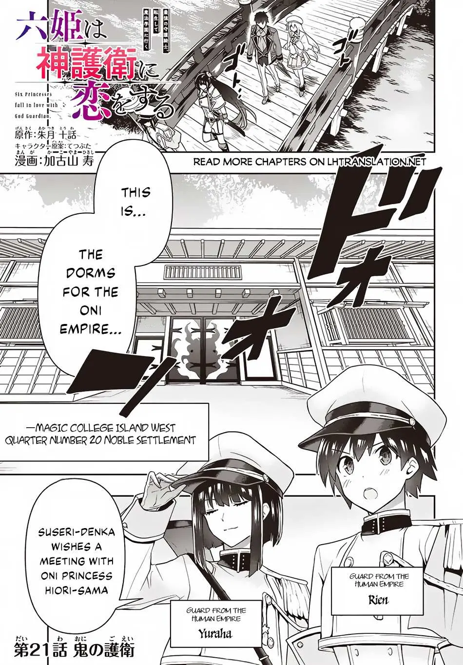 Roku-Hime Wa Kami Goei Ni Koi Wo Suru: Saikyou No Shugo Kishi, Tenseishite Mahou Gakuen Ni Iku Chapter 21 page 2 - 