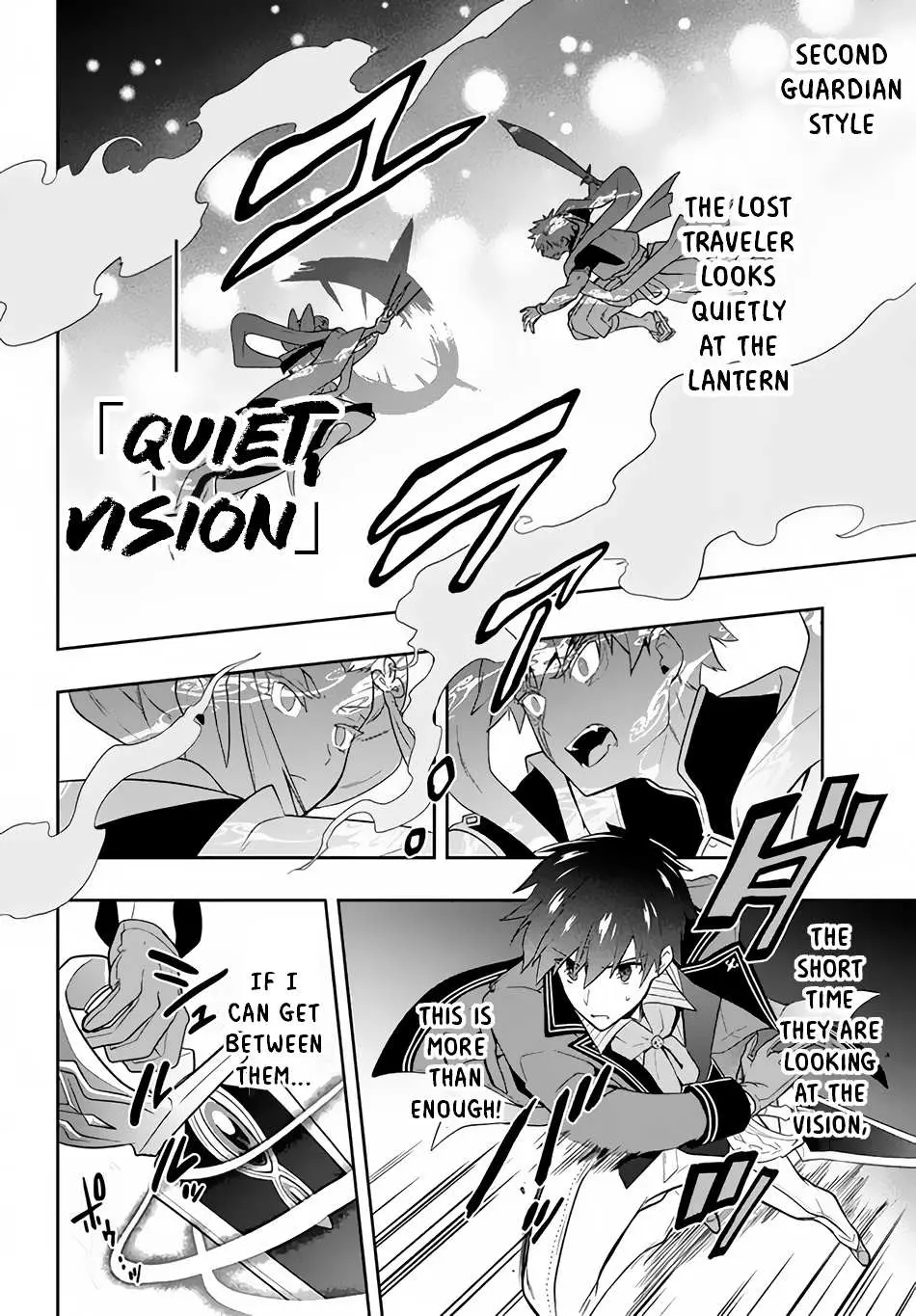 Roku-Hime Wa Kami Goei Ni Koi Wo Suru: Saikyou No Shugo Kishi, Tenseishite Mahou Gakuen Ni Iku Chapter 21 page 15 - 