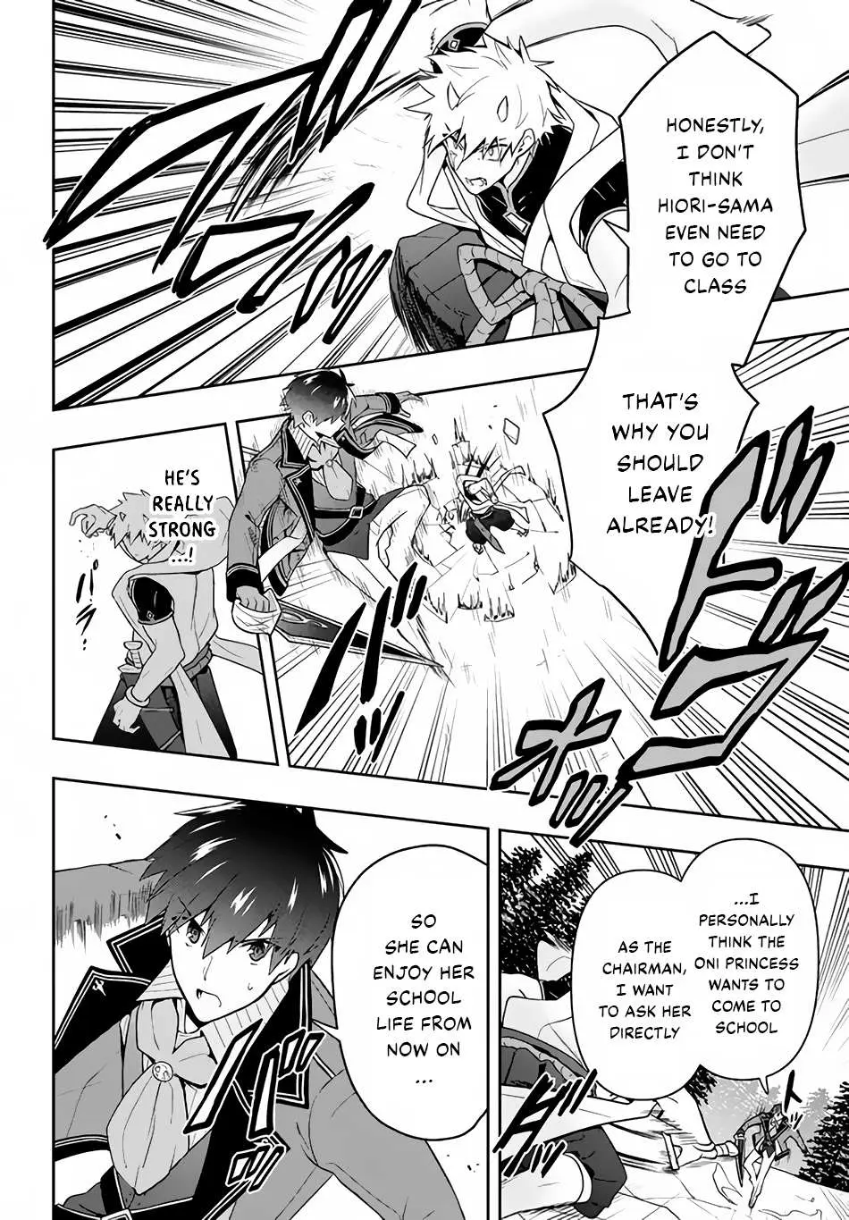 Roku-Hime Wa Kami Goei Ni Koi Wo Suru: Saikyou No Shugo Kishi, Tenseishite Mahou Gakuen Ni Iku Chapter 22 page 3 - 