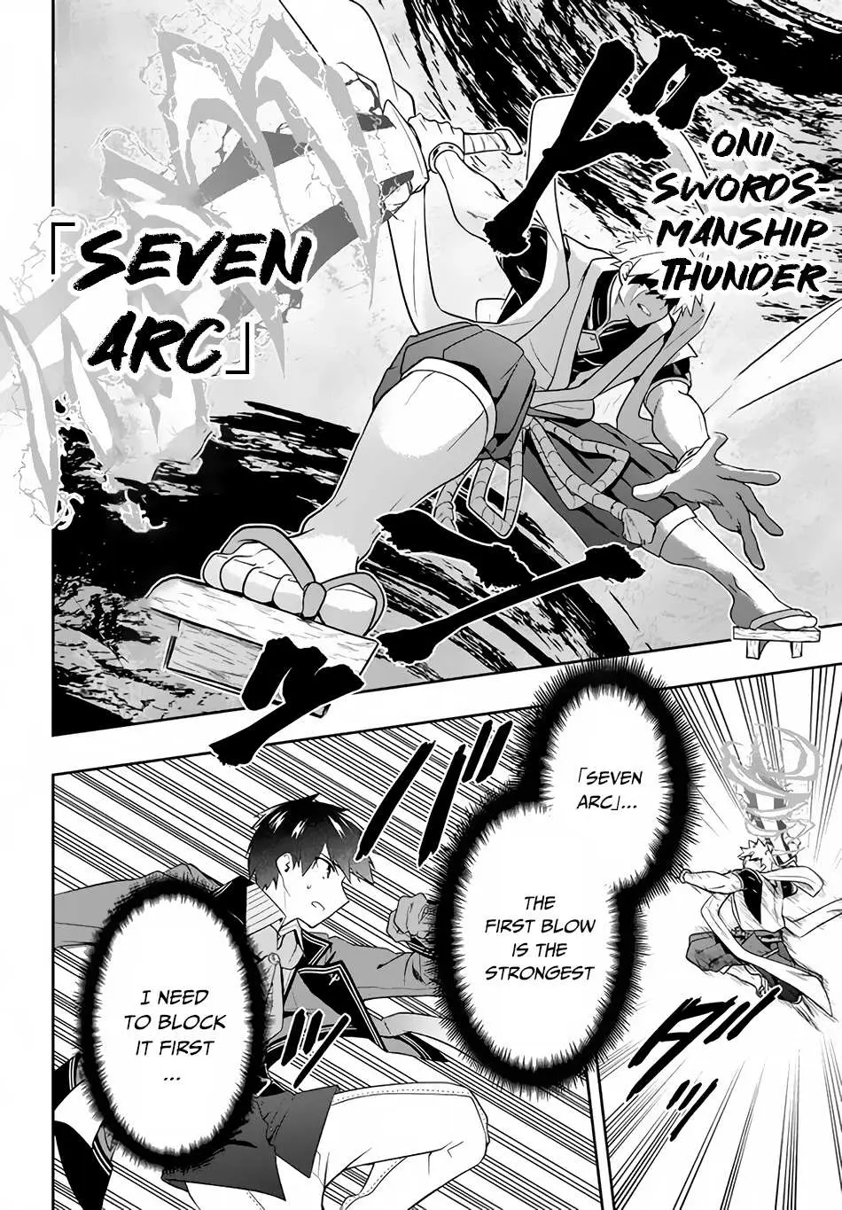 Roku-Hime Wa Kami Goei Ni Koi Wo Suru: Saikyou No Shugo Kishi, Tenseishite Mahou Gakuen Ni Iku Chapter 22 page 7 - 