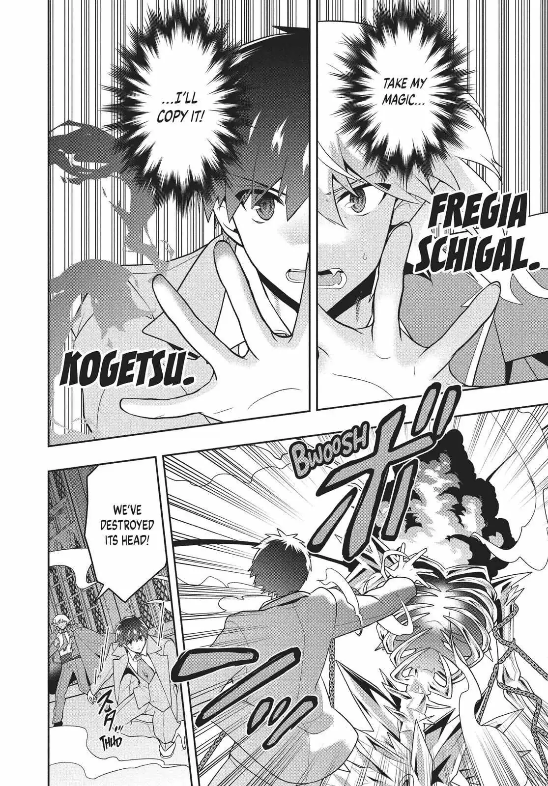 Roku-Hime Wa Kami Goei Ni Koi Wo Suru: Saikyou No Shugo Kishi, Tenseishite Mahou Gakuen Ni Iku Chapter 26 page 9 - 