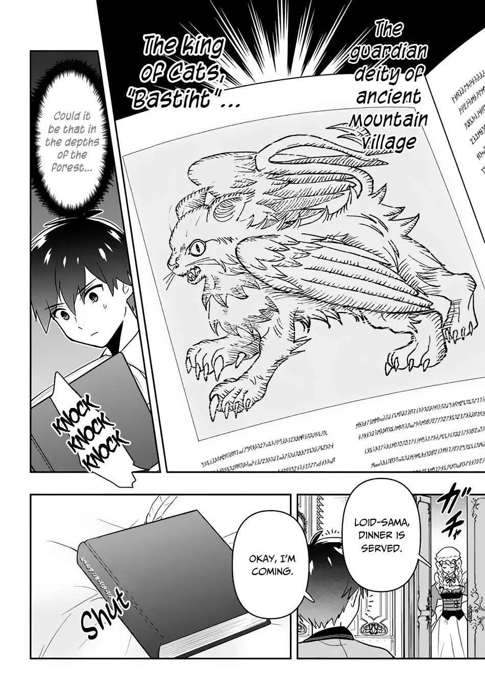 Roku-Hime Wa Kami Goei Ni Koi Wo Suru: Saikyou No Shugo Kishi, Tenseishite Mahou Gakuen Ni Iku Chapter 3 page 13 - 