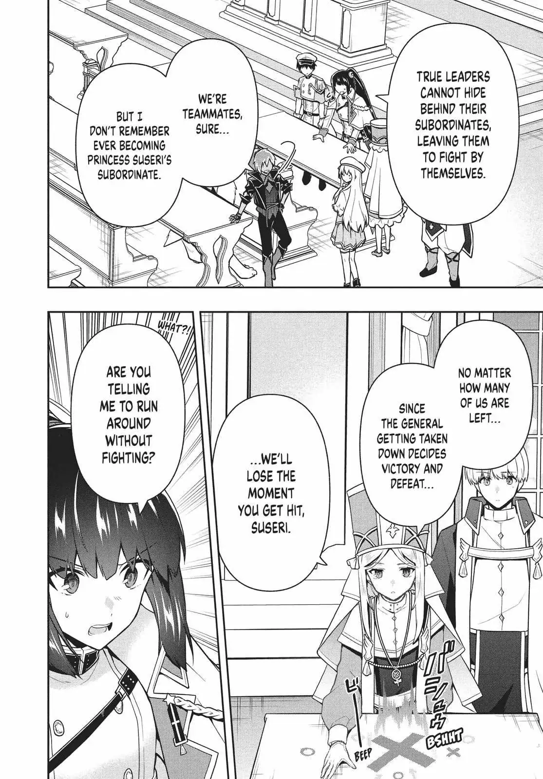 Roku-Hime Wa Kami Goei Ni Koi Wo Suru: Saikyou No Shugo Kishi, Tenseishite Mahou Gakuen Ni Iku Chapter 30 page 12 - 