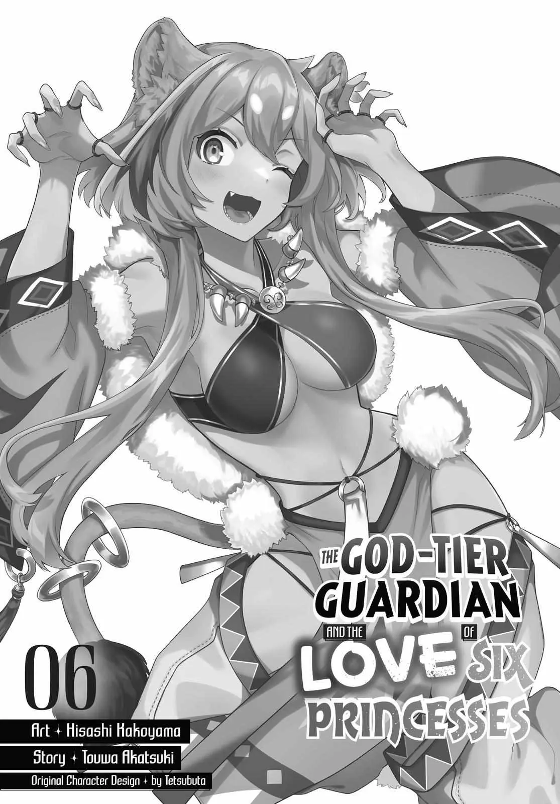 Roku-Hime Wa Kami Goei Ni Koi Wo Suru: Saikyou No Shugo Kishi, Tenseishite Mahou Gakuen Ni Iku Chapter 33 page 2 - 