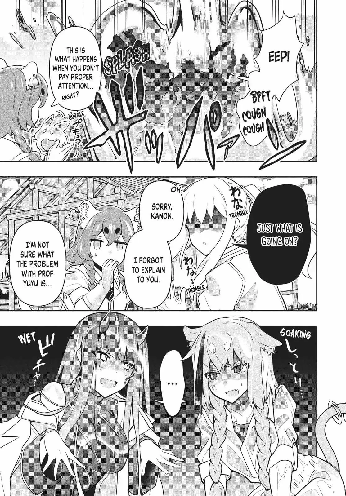 Roku-Hime Wa Kami Goei Ni Koi Wo Suru: Saikyou No Shugo Kishi, Tenseishite Mahou Gakuen Ni Iku Chapter 38 page 13 - 