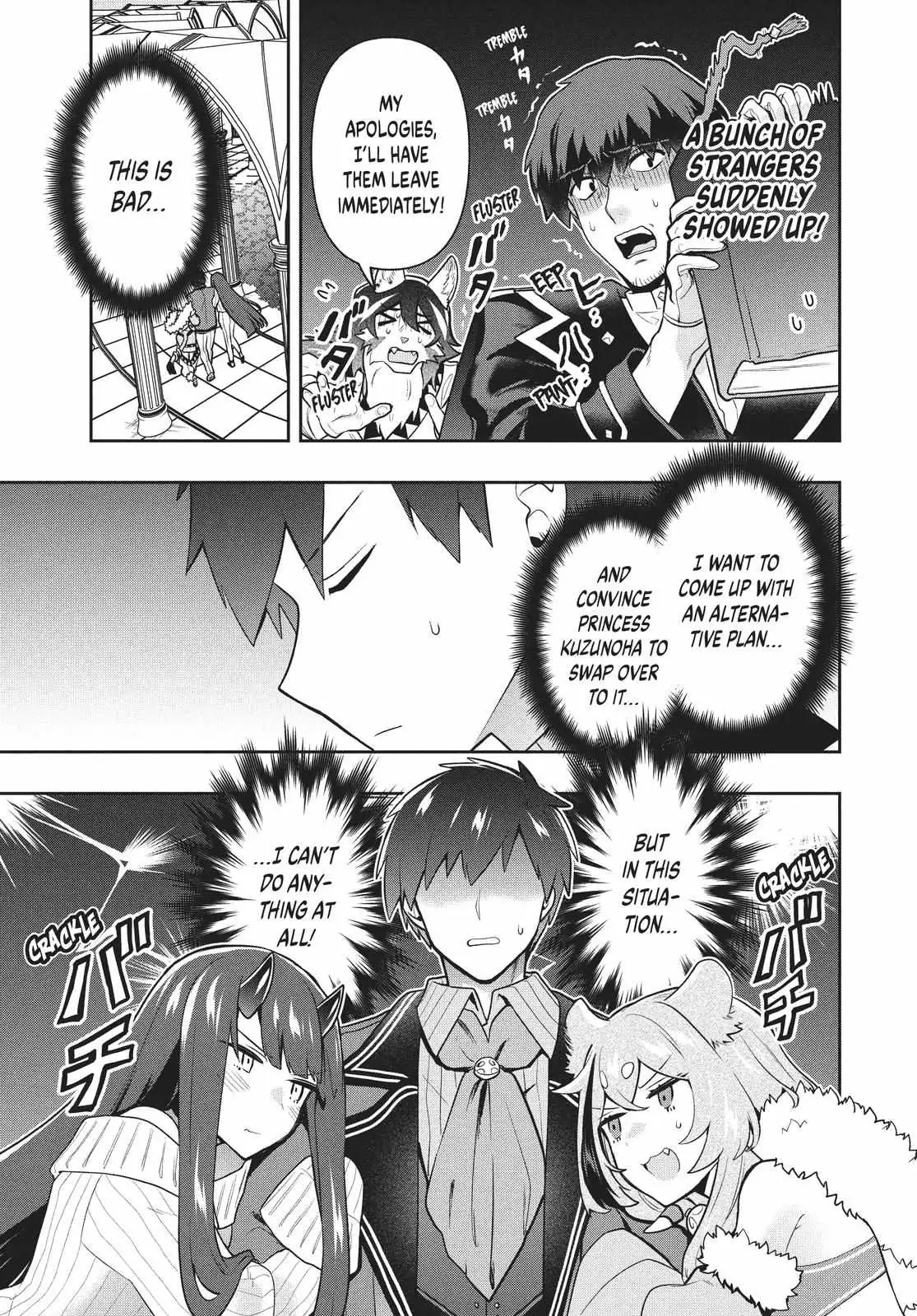 Roku-Hime Wa Kami Goei Ni Koi Wo Suru: Saikyou No Shugo Kishi, Tenseishite Mahou Gakuen Ni Iku Chapter 38 page 15 - 