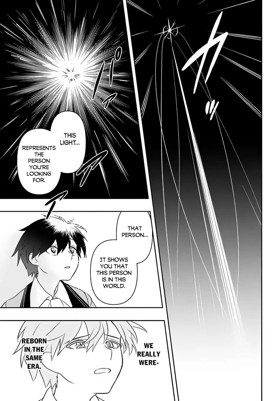 Roku-Hime Wa Kami Goei Ni Koi Wo Suru: Saikyou No Shugo Kishi, Tenseishite Mahou Gakuen Ni Iku Chapter 4 page 20 - 