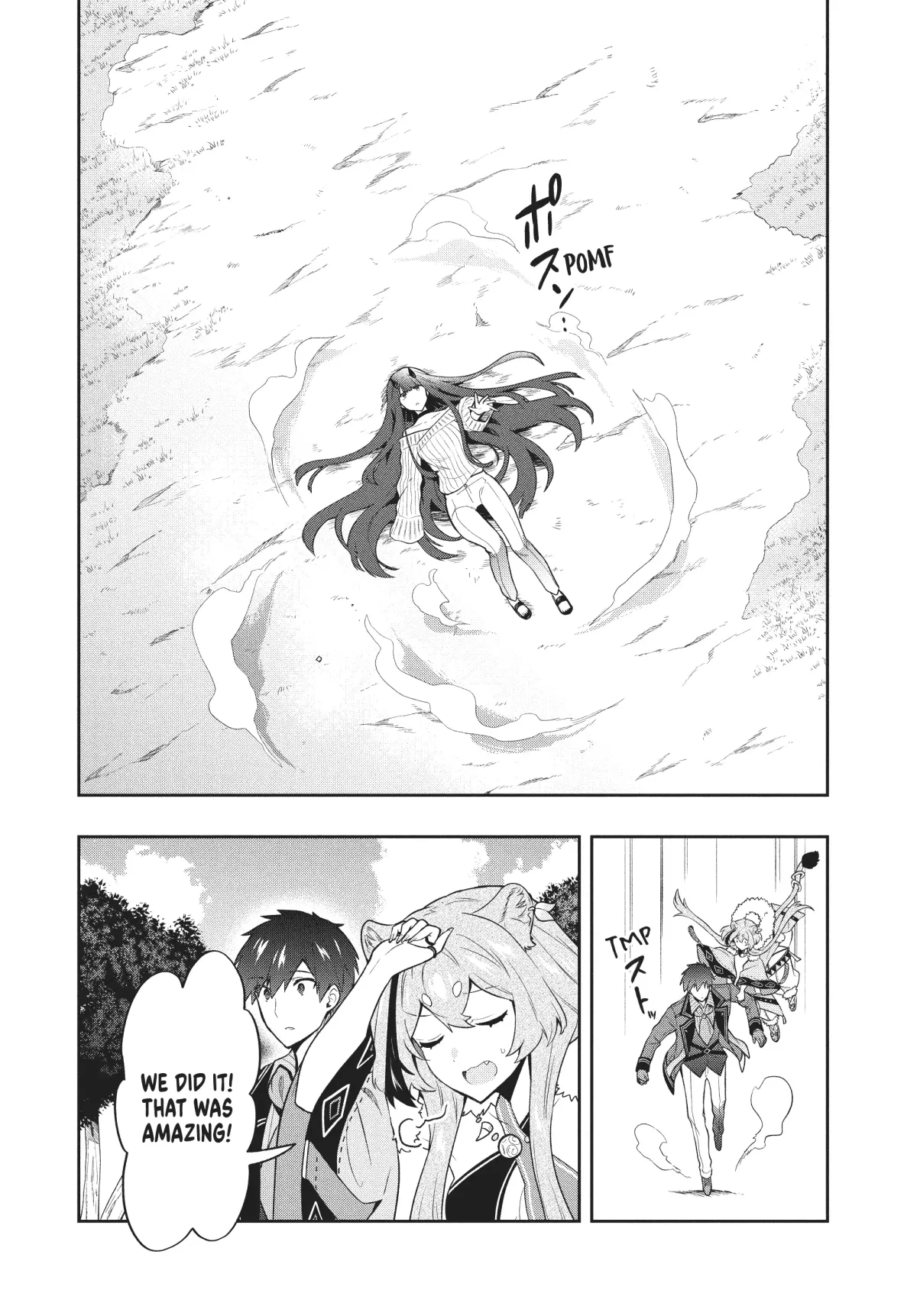 Roku-Hime Wa Kami Goei Ni Koi Wo Suru: Saikyou No Shugo Kishi, Tenseishite Mahou Gakuen Ni Iku Chapter 44 page 12 - 