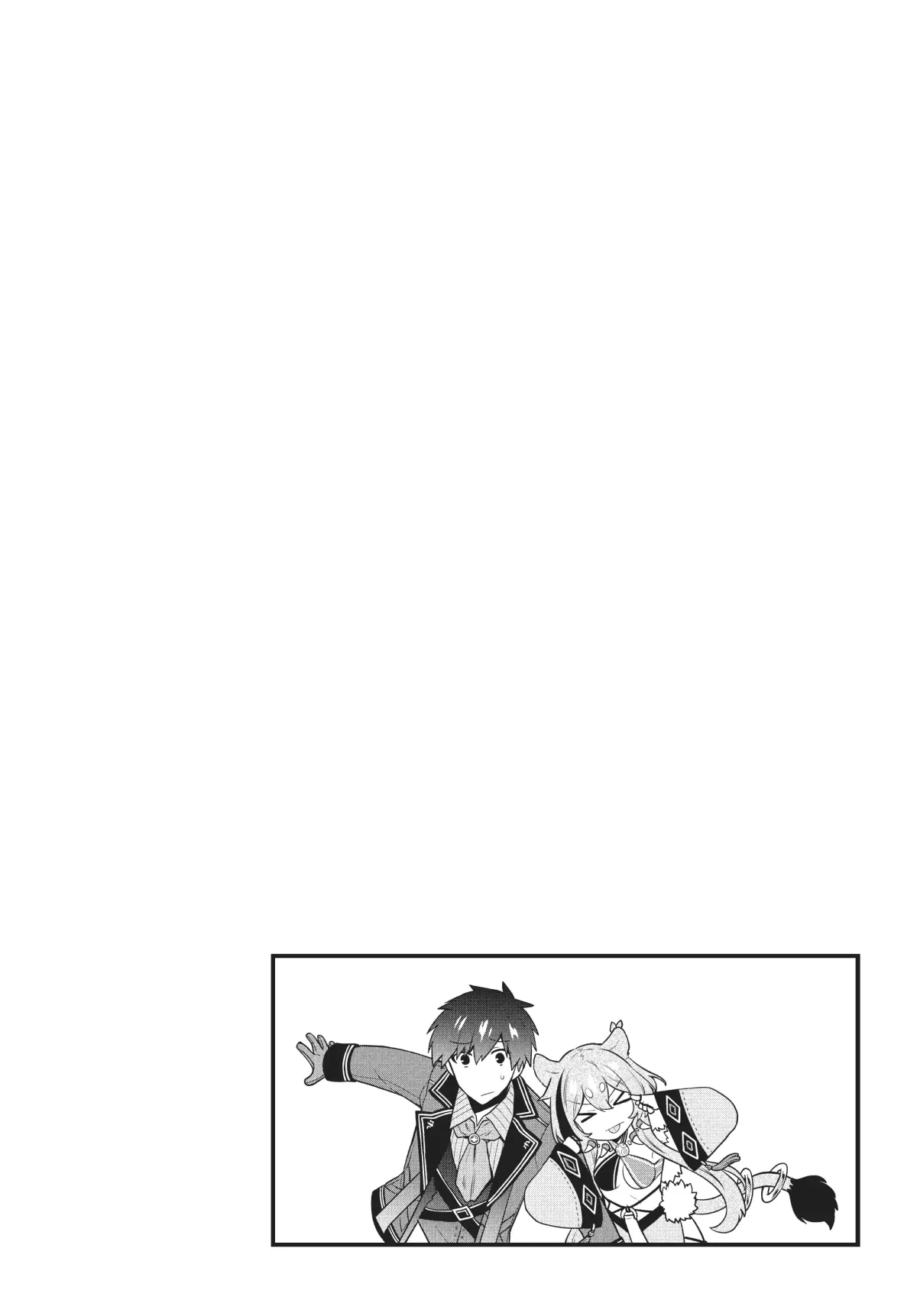Roku-Hime Wa Kami Goei Ni Koi Wo Suru: Saikyou No Shugo Kishi, Tenseishite Mahou Gakuen Ni Iku Chapter 44 page 20 - 