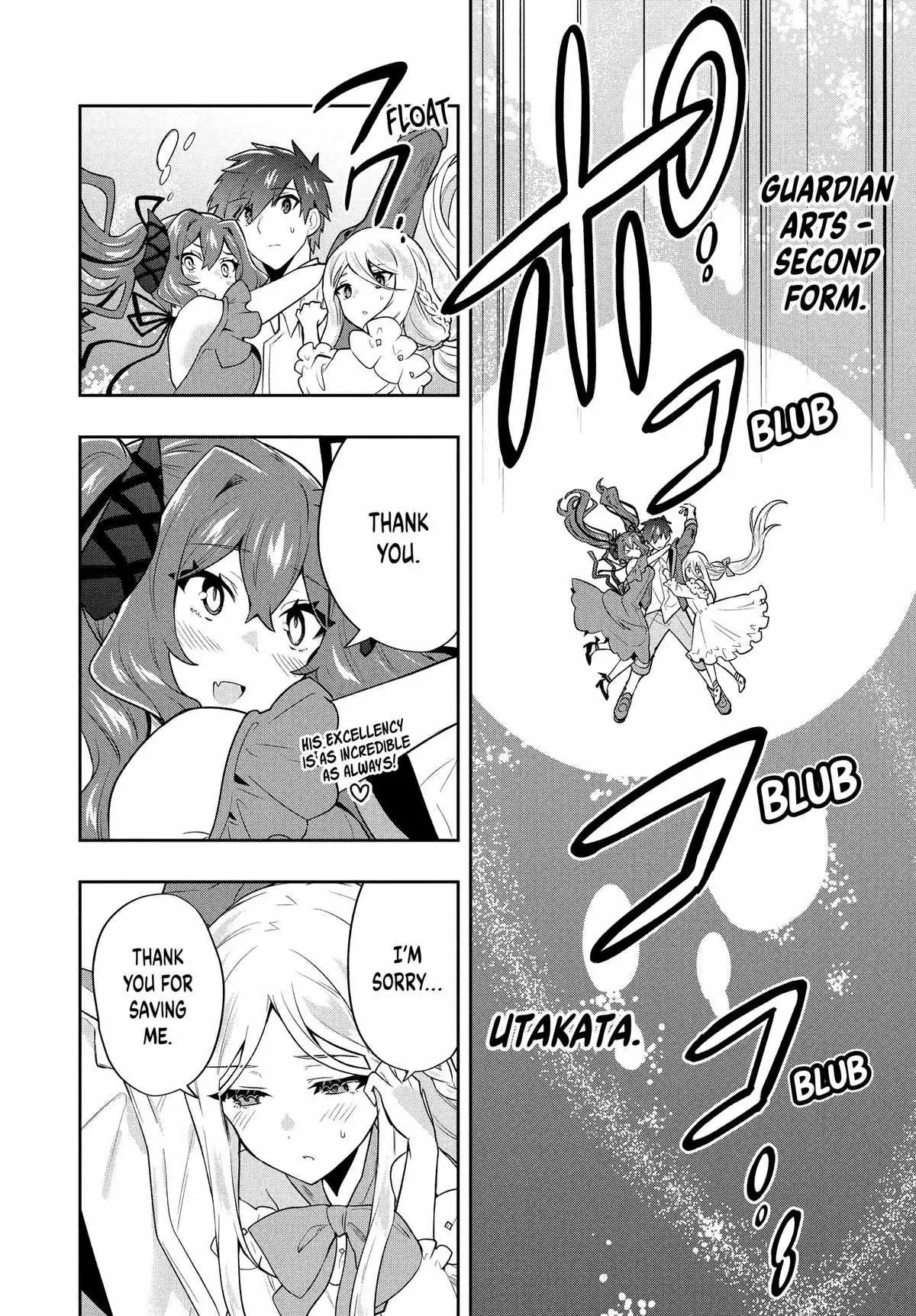 Roku-Hime Wa Kami Goei Ni Koi Wo Suru: Saikyou No Shugo Kishi, Tenseishite Mahou Gakuen Ni Iku Chapter 58 page 16 - 