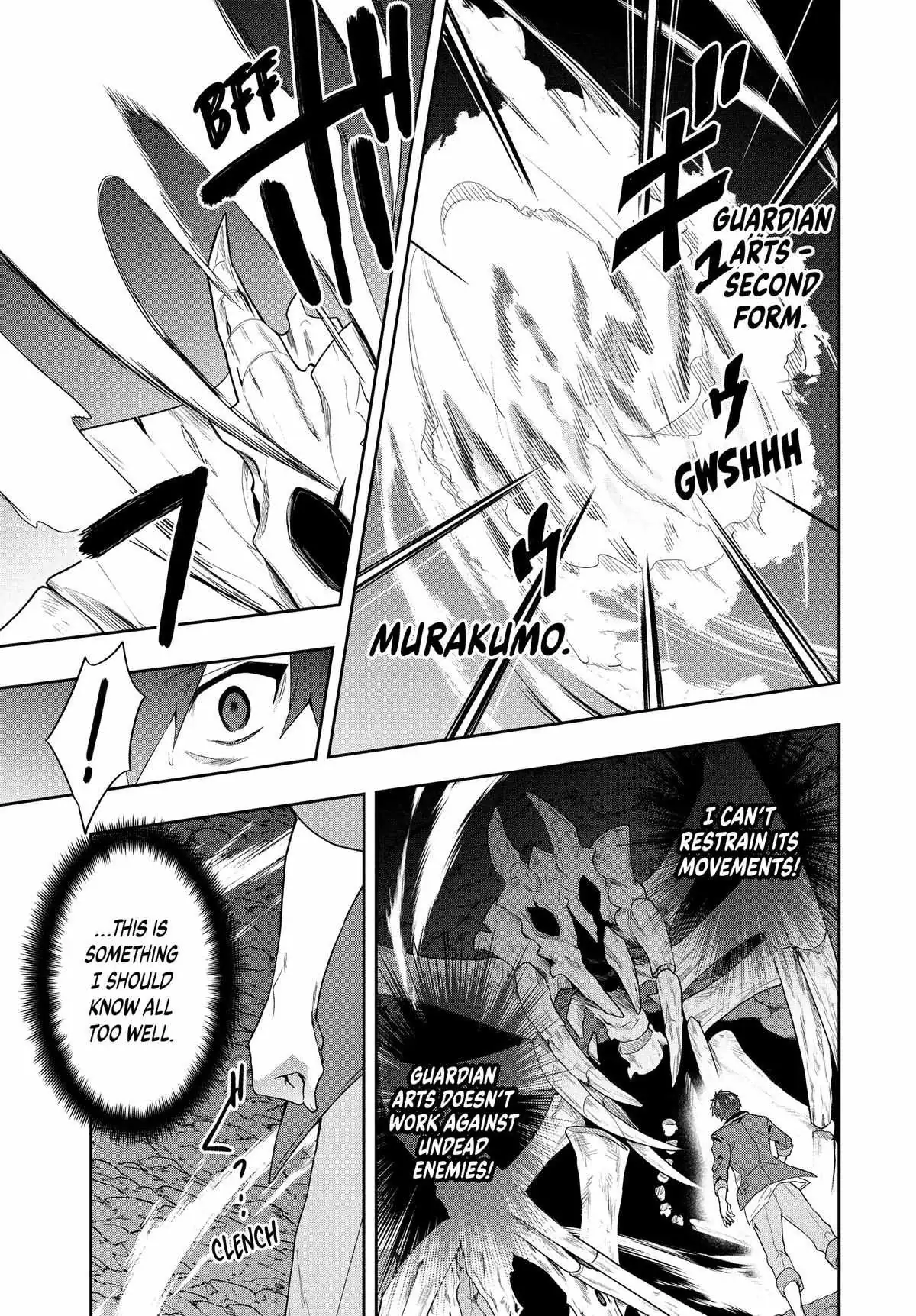 Roku-Hime Wa Kami Goei Ni Koi Wo Suru: Saikyou No Shugo Kishi, Tenseishite Mahou Gakuen Ni Iku Chapter 59 page 7 - 