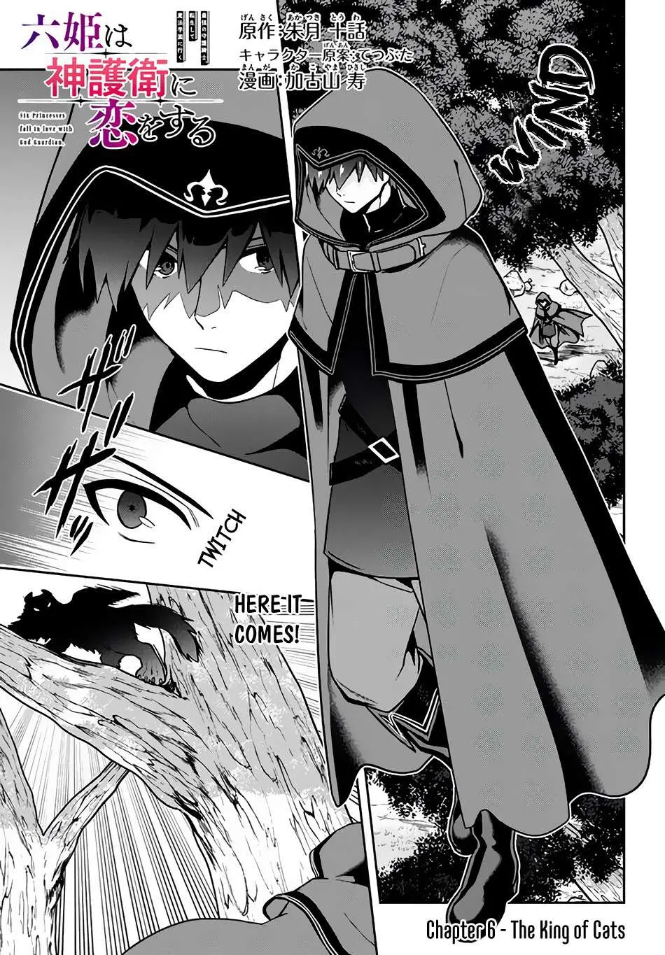 Roku-Hime Wa Kami Goei Ni Koi Wo Suru: Saikyou No Shugo Kishi, Tenseishite Mahou Gakuen Ni Iku Chapter 6 page 2 - 