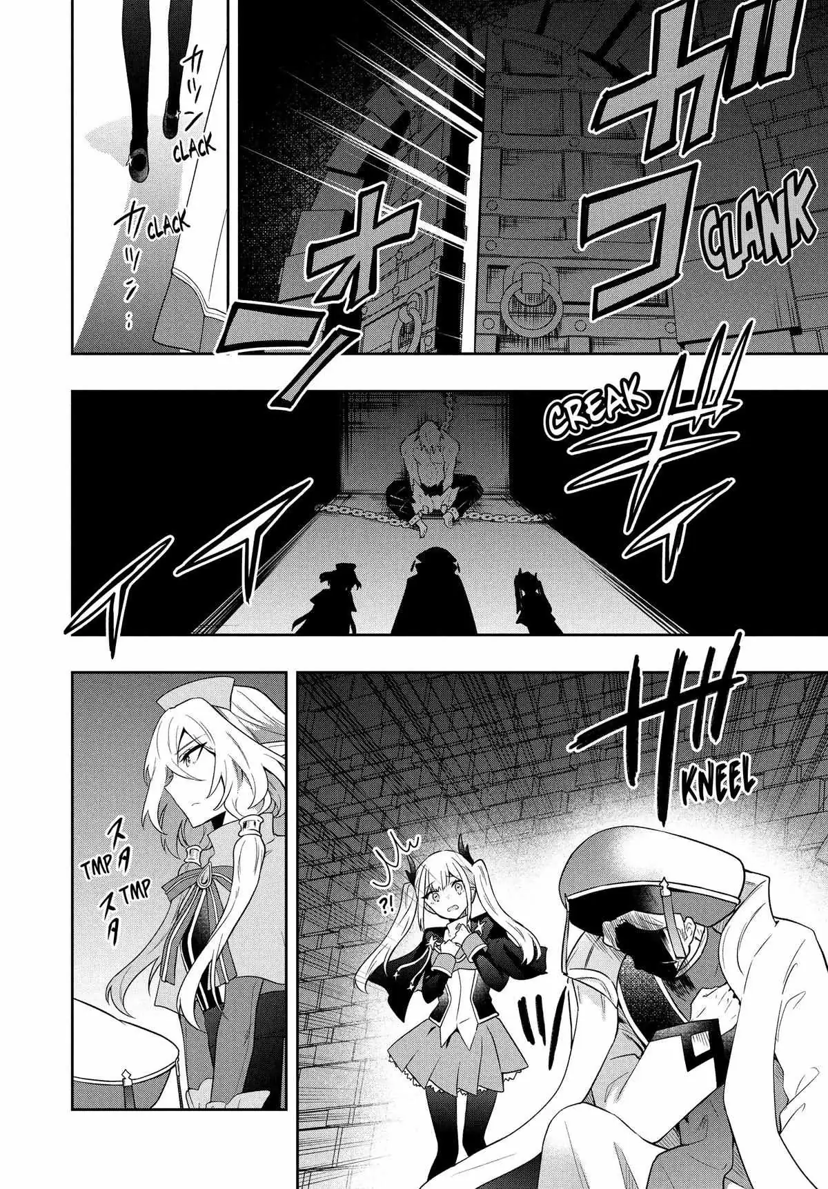 Roku-Hime Wa Kami Goei Ni Koi Wo Suru: Saikyou No Shugo Kishi, Tenseishite Mahou Gakuen Ni Iku Chapter 63 page 16 - 