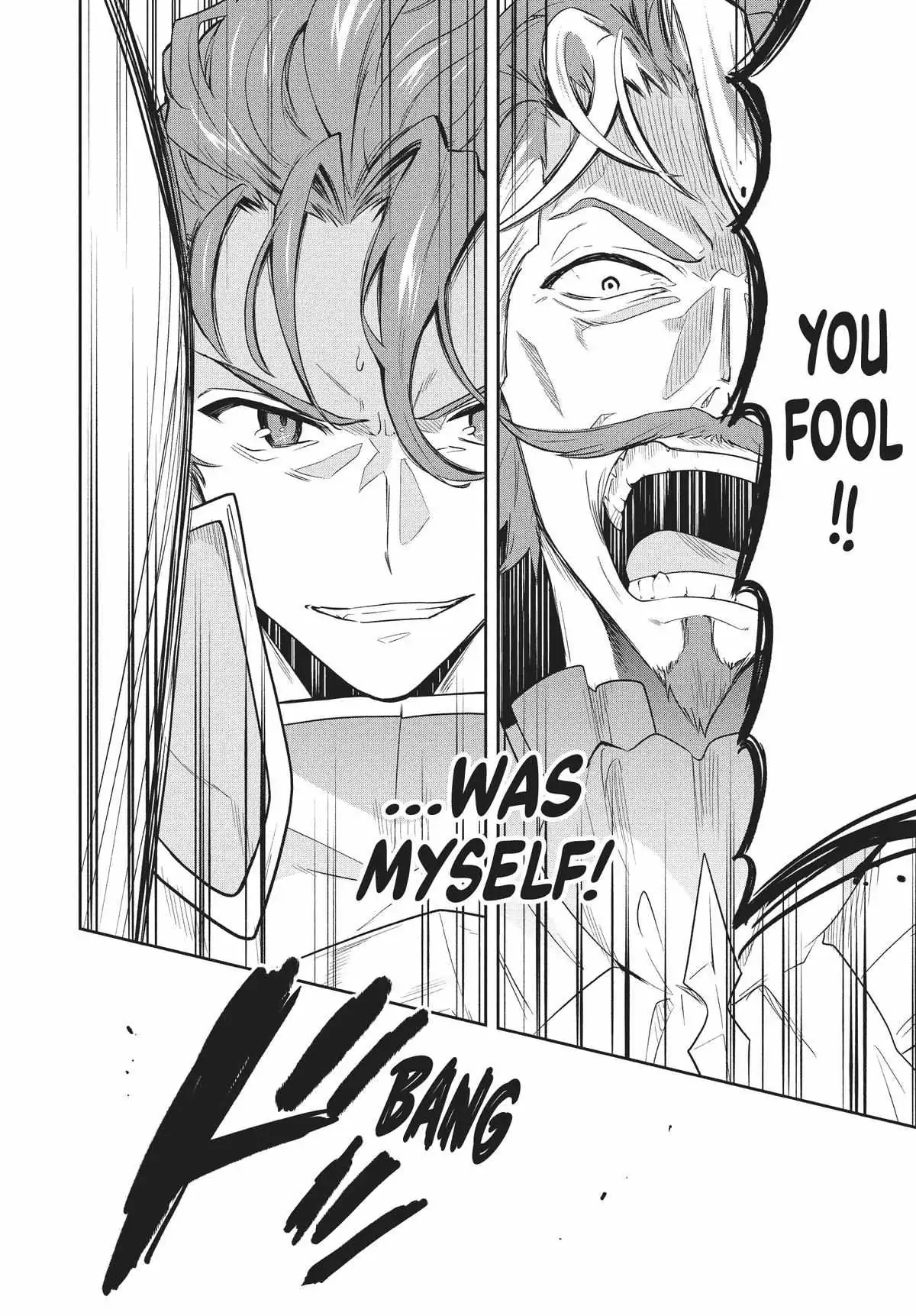 Roku-Hime Wa Kami Goei Ni Koi Wo Suru: Saikyou No Shugo Kishi, Tenseishite Mahou Gakuen Ni Iku Chapter 72 page 16 - 