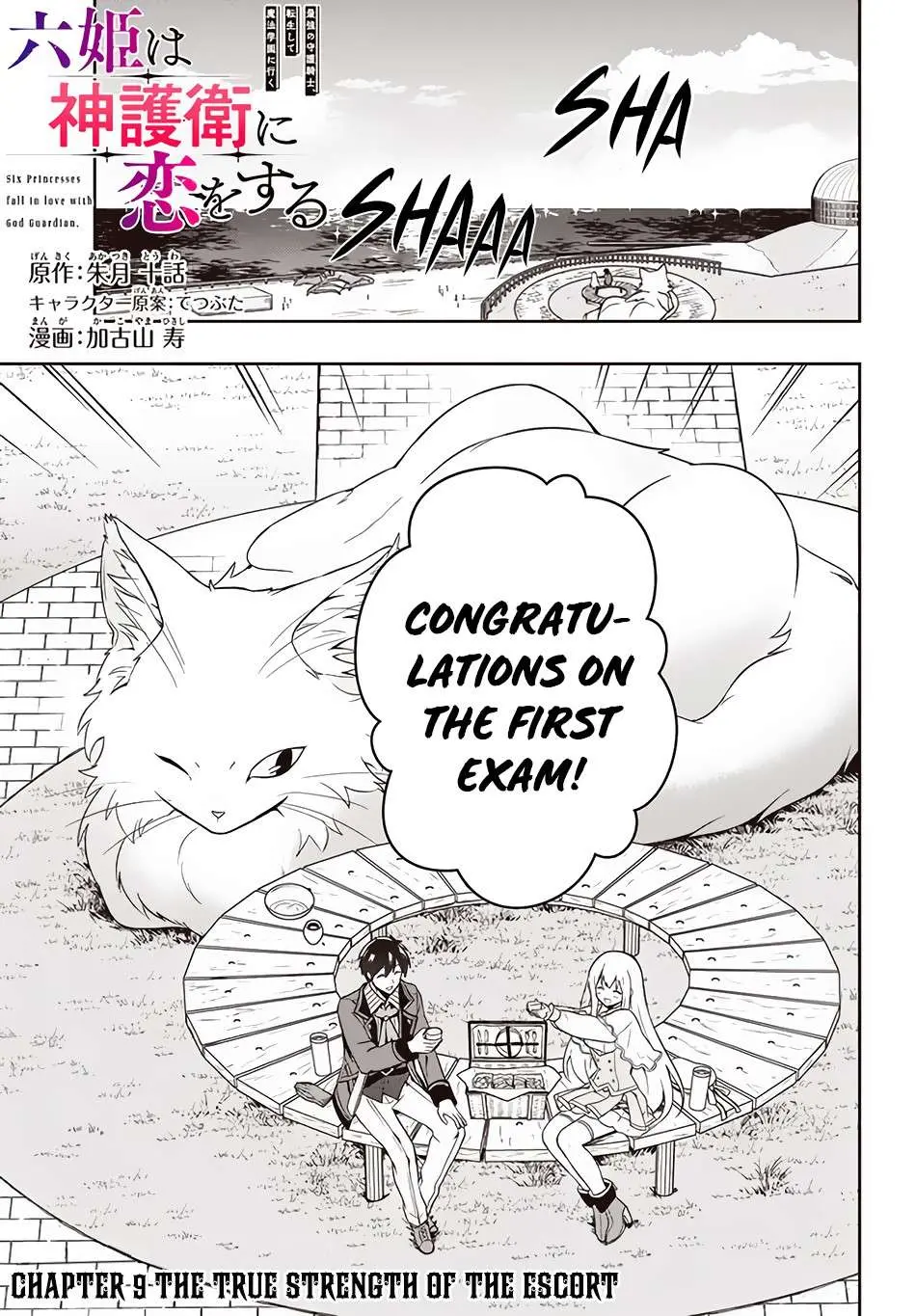 Roku-Hime Wa Kami Goei Ni Koi Wo Suru: Saikyou No Shugo Kishi, Tenseishite Mahou Gakuen Ni Iku Chapter 9 page 2 - 