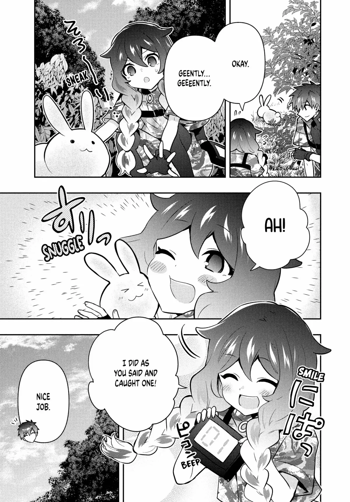 Roku-Hime Wa Kami Goei Ni Koi Wo Suru: Saikyou No Shugo Kishi, Tenseishite Mahou Gakuen Ni Iku Chapter 96 page 10 - 