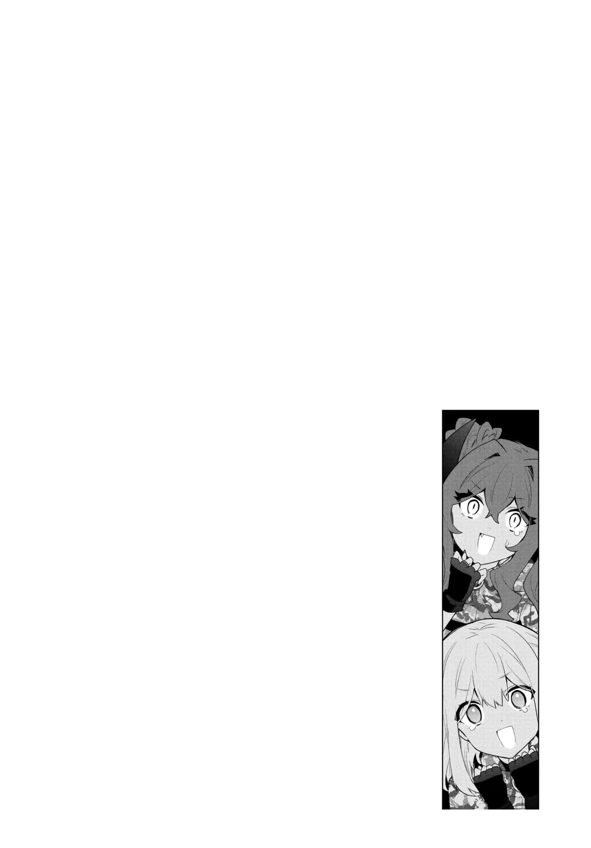 Roku-Hime Wa Kami Goei Ni Koi Wo Suru: Saikyou No Shugo Kishi, Tenseishite Mahou Gakuen Ni Iku Chapter 97 page 20 - 