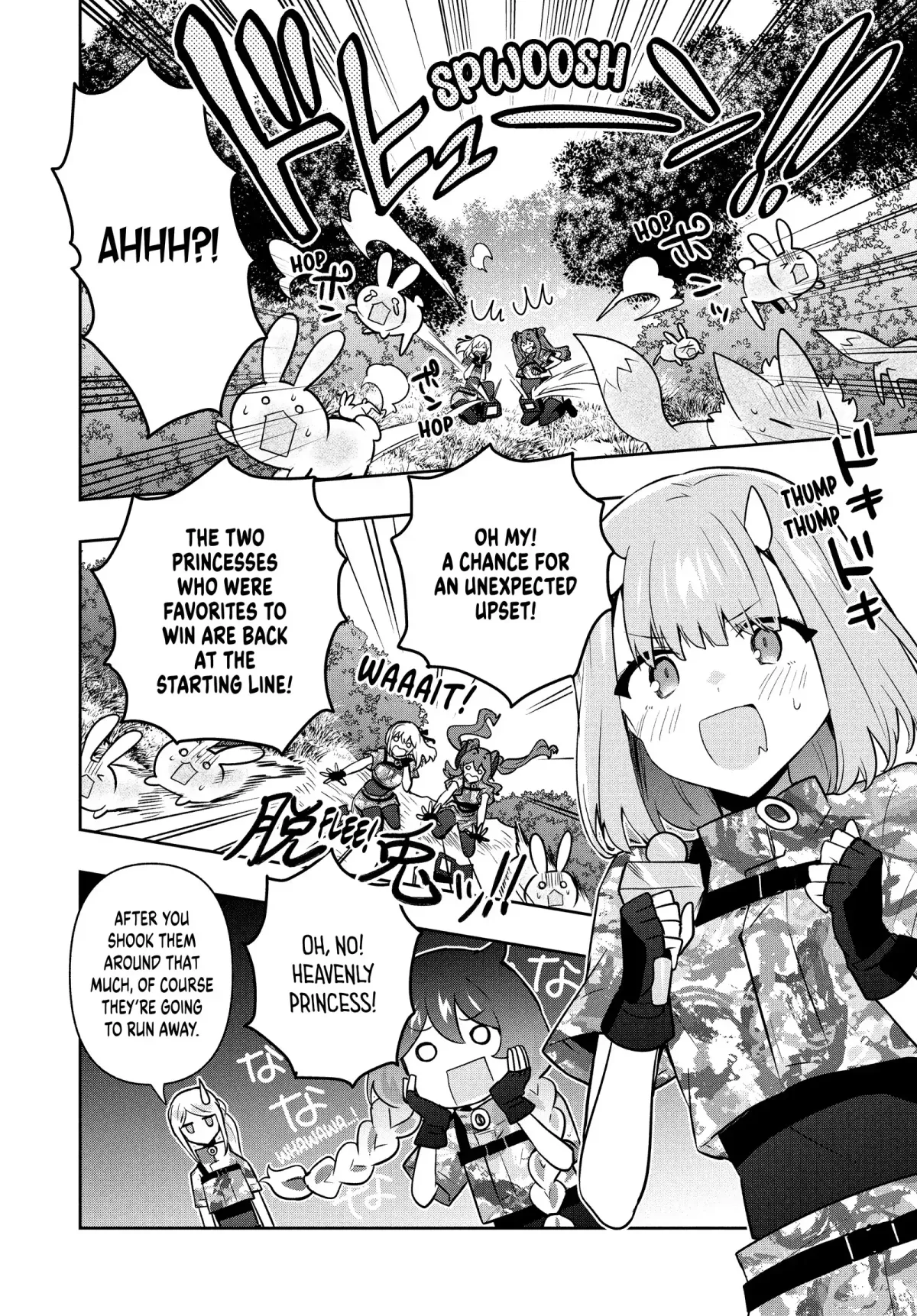 Roku-Hime Wa Kami Goei Ni Koi Wo Suru: Saikyou No Shugo Kishi, Tenseishite Mahou Gakuen Ni Iku Chapter 97 page 6 - 