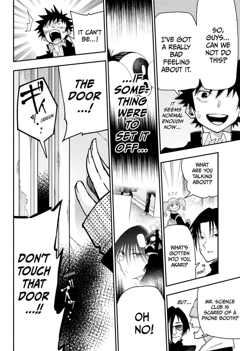 Roku