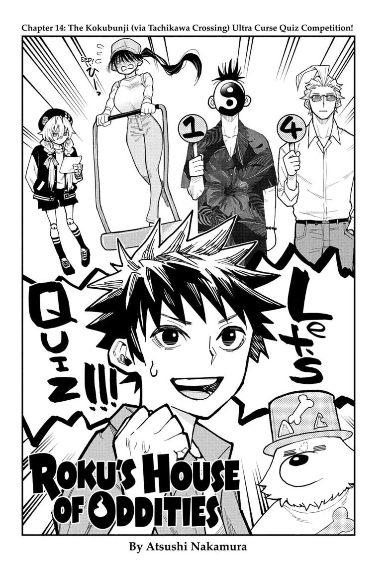Roku