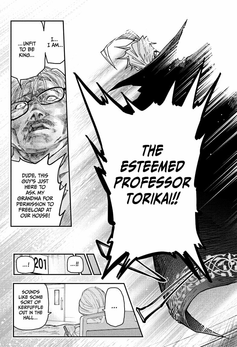 Roku
