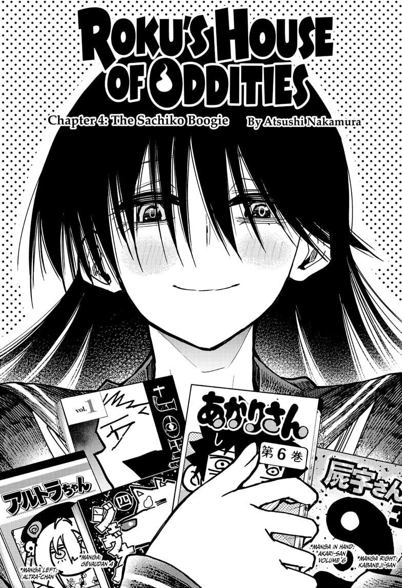Roku