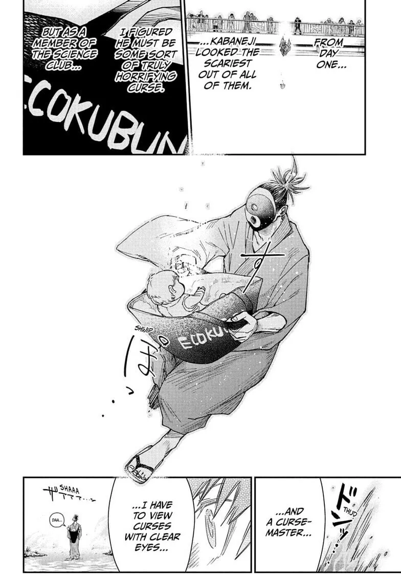 Roku