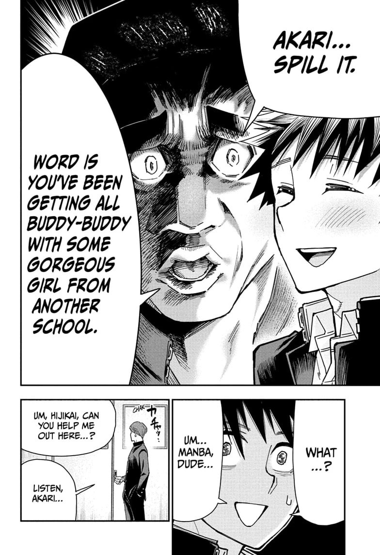 Roku