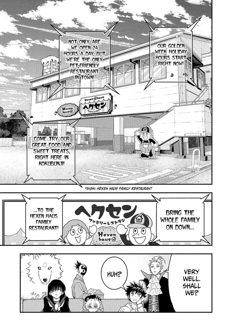 Roku