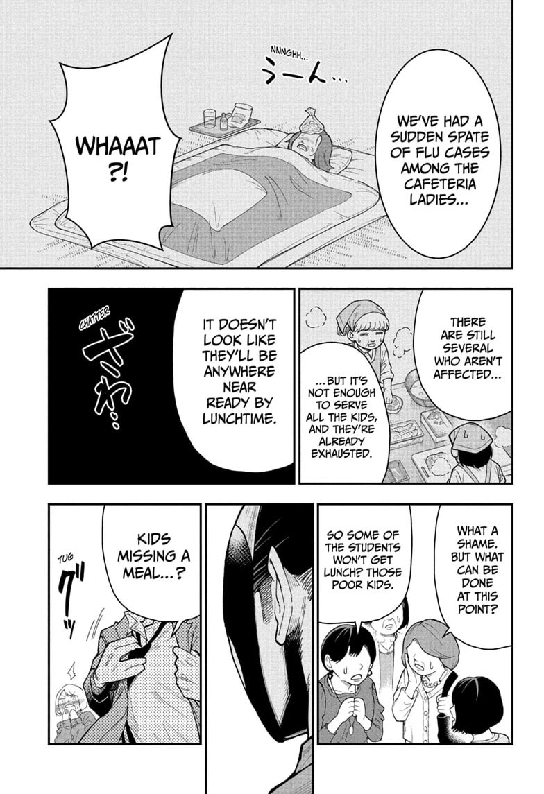 Roku