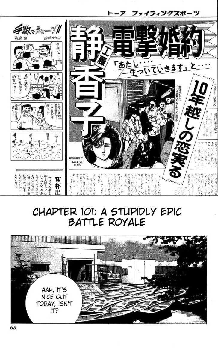 Rokudenashi Blues Chapter 101 page 1 - 