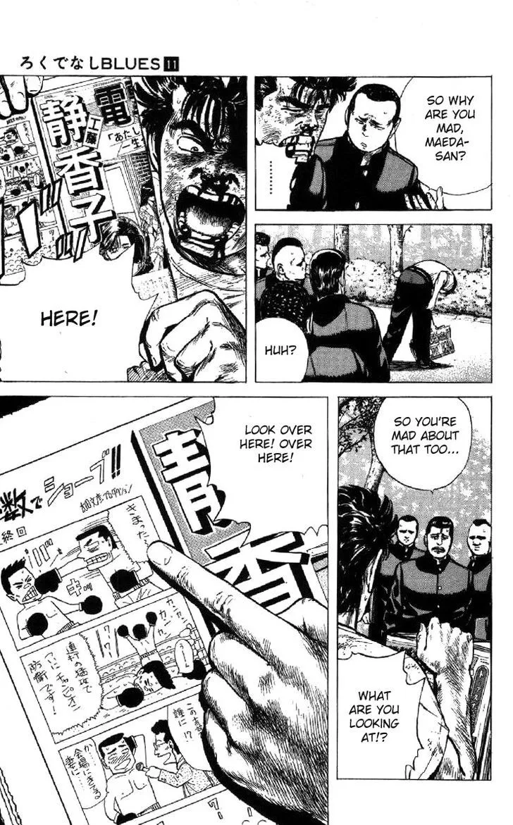Rokudenashi Blues Chapter 101 page 15 - 