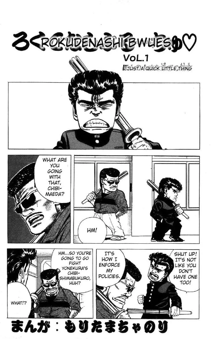 Rokudenashi Blues Chapter 101 page 17 - 