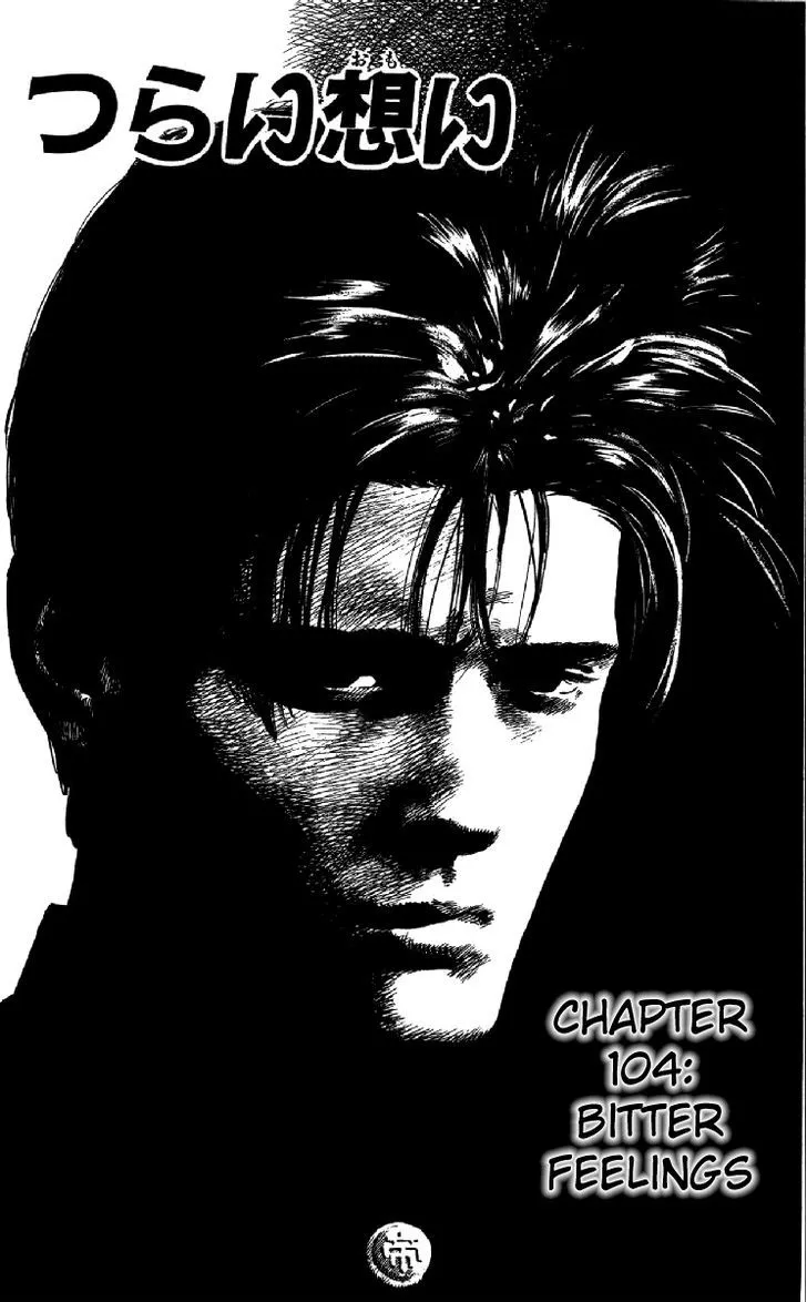 Rokudenashi Blues Chapter 104 page 2 - 