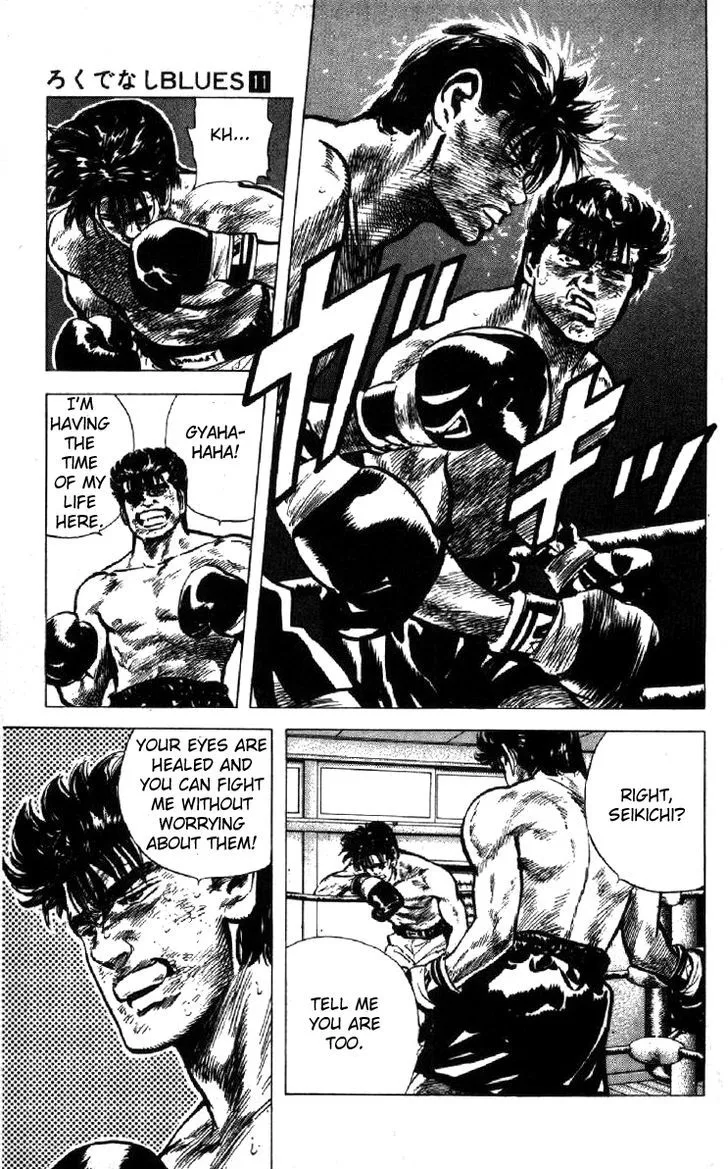 Rokudenashi Blues Chapter 104 page 3 - 