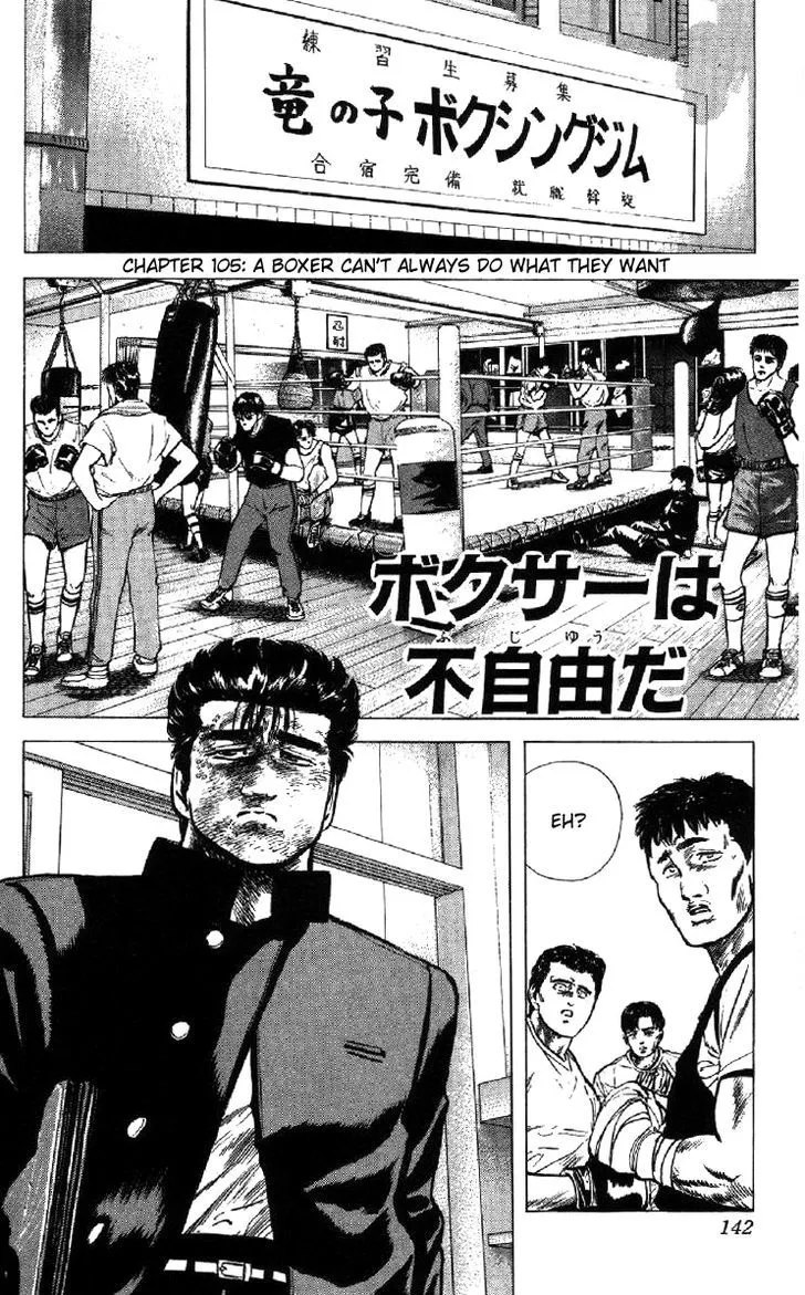 Rokudenashi Blues Chapter 105 page 1 - 