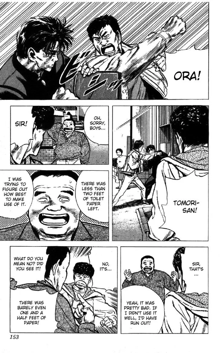 Rokudenashi Blues Chapter 105 page 12 - 