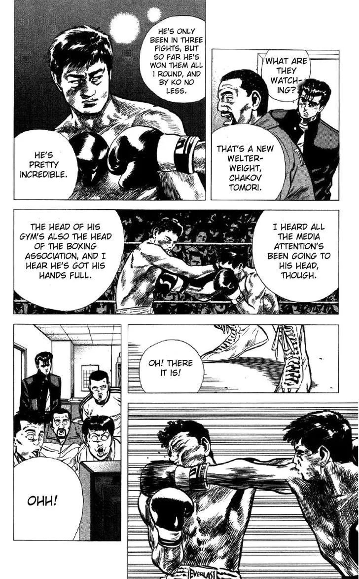 Rokudenashi Blues Chapter 105 page 3 - 